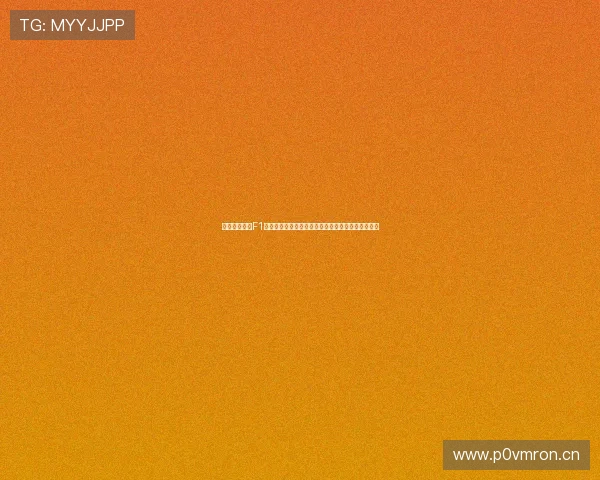 五星体育直播F1解说员视角下的速度激情与赛道故事新纪元全景呈现