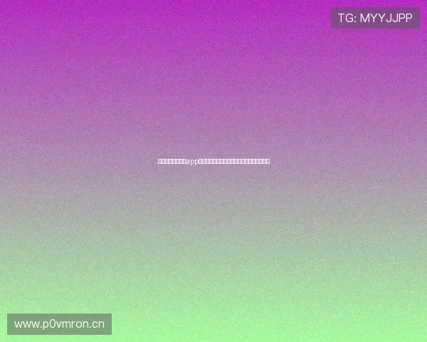 元友体育直播下载app全新上线精彩赛事随时观看尽享高清直播体验